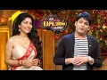 तुम Show पर आओगी इसलिए मेने Ginni को नहीं बुलाया | The Kapil Sharma Show S2| 2025
