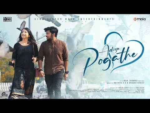 Adiye Pogathe - YouTube