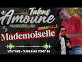 Amoune Talens 2o24 •♥ Mademoiselle / مادموزال ♥• BY OuSSaMa TonY القنبلة الجديدة