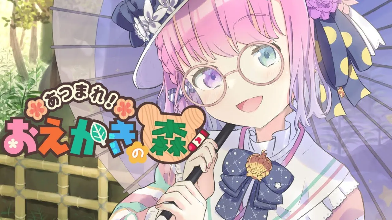 【 メンバーシップ限定 】ふぁんさーびす?あつまれ！おえかきの森で遊ぶのら！！！【姫森ルーナ/ホロライブ】