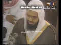 Download Lagu من نوادر الشيخ #سعود_الشريم عام 1413 1992