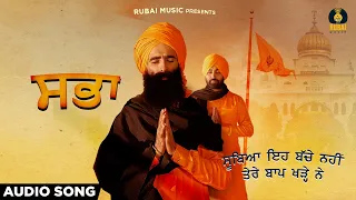 Sabha {Audio} | Kanwar Grewal | Rupin Kahlon | Latest Punjabi Songs 2020 | Rubai Music