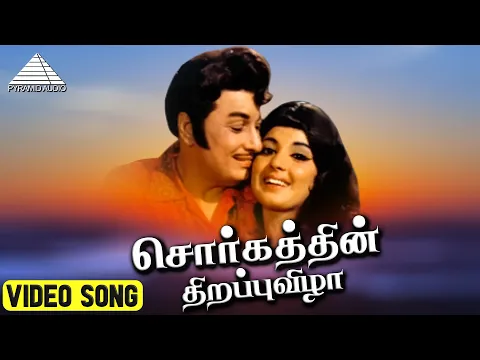 Vayithupaadu Periya Paadunga - YouTube