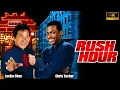 Rush Hour 1998 Action Movie Jackie Chan Chris Tucker Tom Wilkinson Movie Recap