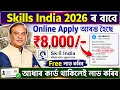 Skills India 2026 Online Registration 8000 All Beneficiary Account Transfer