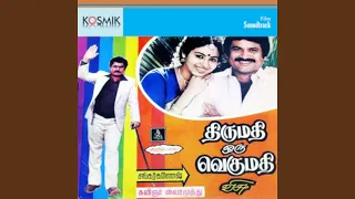 aavadhum pennale manithan