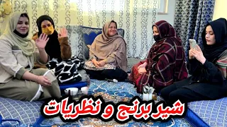 در این برنامه جواب به سوالات عزیزان دادیم و همچنان مادر جانم شیر برنج آماده کرد 