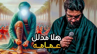 هلا بحسن الهواشم سيد سلام الحسيني عرس بارض الطفوف ستوريات حسينيه 2024 