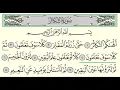 Download Lagu Surah At-Takathur (102) Abdullah Al-Juhani