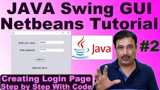 Java Swing GUI Netbeans Simple Java Code For Login Page How To Copy Password From Password Field