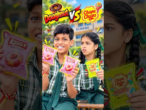 doughnut 🍩 v/s Chupa Chups 😁 ￼￼#mastikipathshala #srindori09 #nimuda #doli #babu #dolly