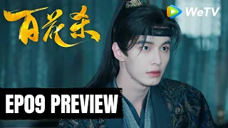 preview ep09 blossoms of power