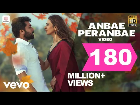 Download MP3 NGK - Anbae Peranbae Video | Suriya | Yuvan Shankar Raja | Selvaraghavan