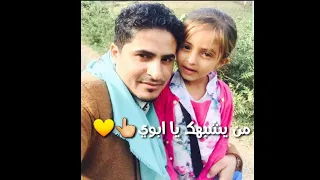 اجمل قلب   دندنها