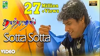 sotta sotta official video full hd taj mahal a r rahman bharathiraja vairamuthu manoj