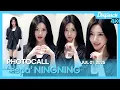 Download Lagu 닝닝(에스파), “닝이의 이목구비, 에어컨보다 시원~하다🥹💖”｜NINGNING(æspa), “Her cool features, amazing” [공항]