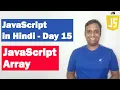 JavaScript Array Step by step JavaScript in Hindi Day15