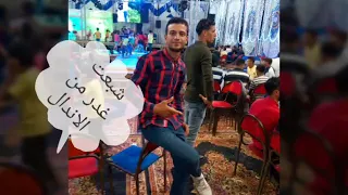 انا الالي عشت يا ناس سندال حمو بكا حالات واتس 