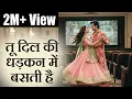 Lagu Tu Dil Ki Dhadkan Main Basti Hai ❤️ | Soulful Romantic Love Song | Heart Touching Hindi Song 2025