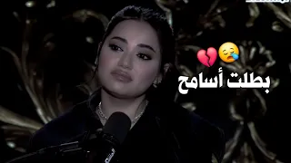قلبي صار قاسي      رحمة رياض  دندنها