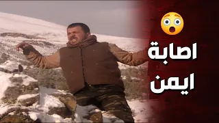 ايمن اتصاوب بالمعركة ونيرمين جن جنانها لما سمعت بالخبر الأرض الطيبة 