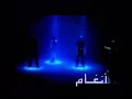أنغام - بتحبها ولا (ڤيديو كليب) | Angham - Bet7ebaha Walla
