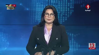 نشرة الظهر للأخبار ليوم 20 09 2024 