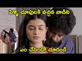 Download Lagu Watch Power Play Full Movie On Amazon Prime Video | ఎం చేసిందో చూడండి | Raj Tarun | Poorna