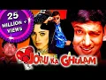 Download Lagu Joru Ka Ghulam -Blockbuster Bollywood Hindi Film| Govinda, Twinkle Khanna, Kader Khan| जोरू का गुलाम