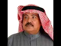 الي كانه امسي - أبو بكر سالم