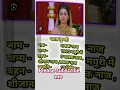 Download Lagu #viral Mata kunti mahabharat real  naj🥰🥰