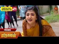 Download Lagu Marumagal - Promo | 30 Aug 2025 | Tamil Serial | Sun TV