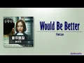 Heize (헤이즈) – Would Be Better (좋았을걸) [Prison Playbook OST Part 5]
