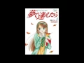Download Lagu Ai suru koto wo Oshiete  Yume de Aetara Full