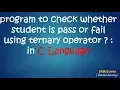 Program to check whether student is pass or fail using ternary operator
