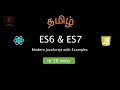 ES6 and ES7 Modern JavaScript in Tamil JavaScript for Beginners in Tamil Tamil Skillhub