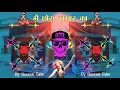 Download Lagu Mai Chora Chamar Ka Dj Song | 💙 14 April Special  💙 | udham singh ka fan su mai chora chamar ka dj |