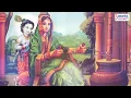 Kabhi Ruthna Na Mujhse Tu Shyam Sanware कभी रूठना ना मुझसे सांवरे Sanjay Mittal - Khatu Shyam Bhajan