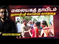 Lagu சஜித்தின் சானிடைசர் vs அநுரவின் அரவணைப்பு! மாறும் அரசியல் களம்!