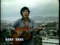 Sam Hui 許冠傑 - 鐵塔凌雲 - 1974