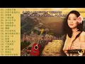 Download Lagu LAGU MANDARIN TERBAIK TERESA TENG FULL ALBUM