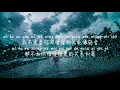 Download Lagu 【施舍-不是花火呀】SHI SHE-BU SHI HUA HUO YA /TIKTOK,抖音,틱톡/Pinyin Lyrics, 拼音歌词, 병음가사/No AD, 无广告, 광고없음