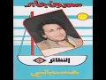 افيش