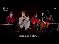【歌ごころ】212「舟唄 / 八代亜紀」covered by 中澤卓也