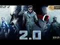 Robot 2 2 O Movie Akshay Kumar Rajnikant