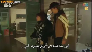مقطع مضحك جدا جدا من مسلسل المرأة القوية دو بونغ سون 