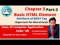 Chapter 3 HTML Basic Elements Part 3 Class X Computer Application 165