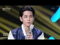 원필 (DAY6) - 그리다 보면 [더 시즌즈-10CM의 쓰담쓰담] | KBS 260102 방송