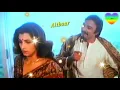 Kisi Nazar Ko Tera Intezar Aaj Bhi Hai..(Aitbaar) {Dolby Sound}