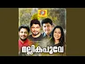 Download Lagu Thiruvelikavil M